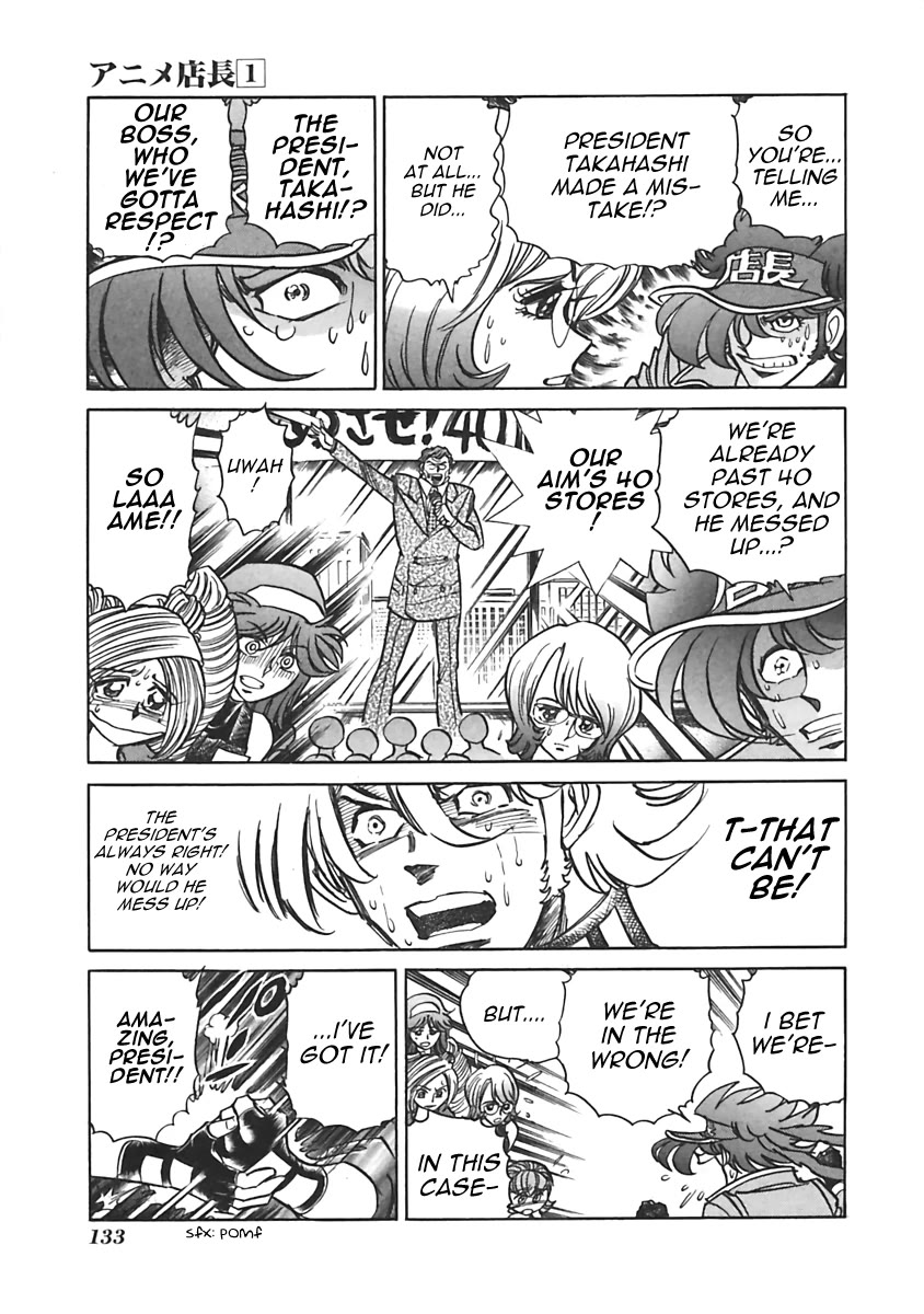 Anime Tenchou Chapter 18 page 3 - Chapter 18: Don't Doubt the President!!