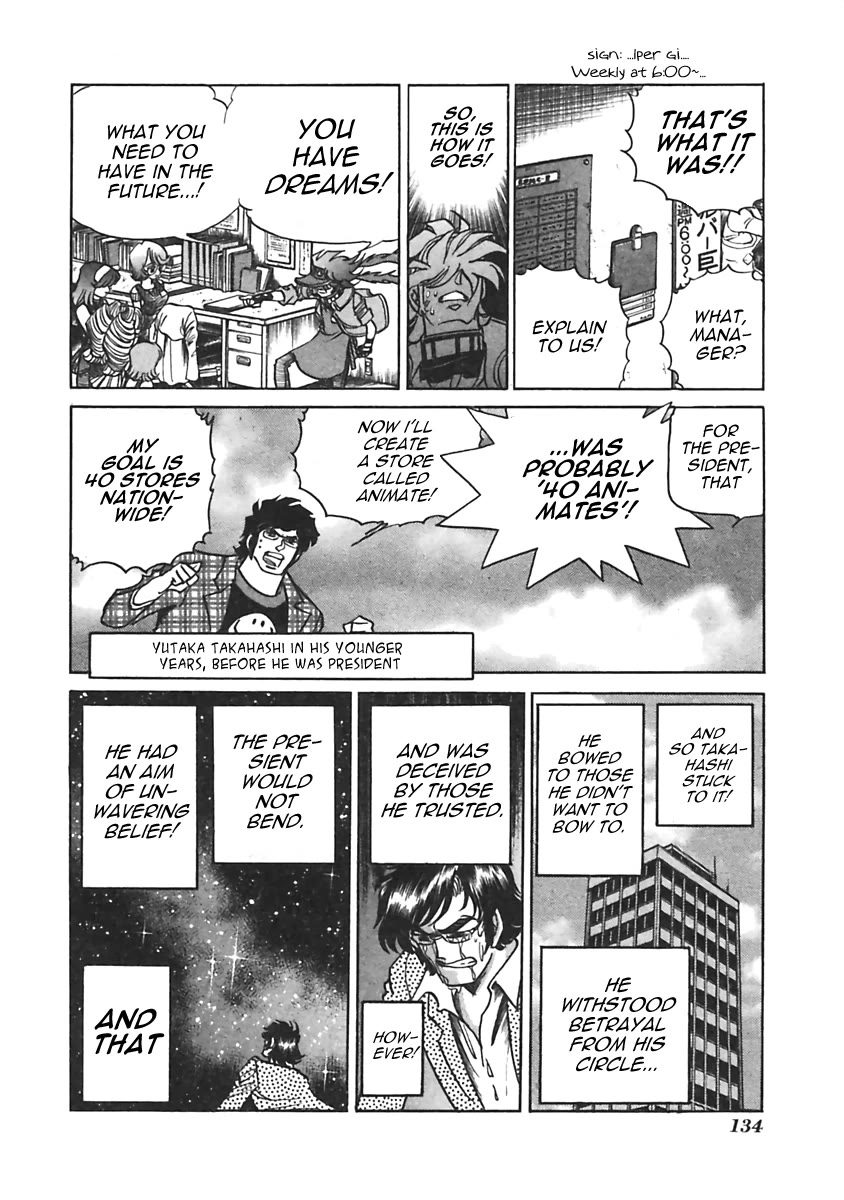Anime Tenchou Chapter 18 page 4 - Chapter 18: Don't Doubt the President!!