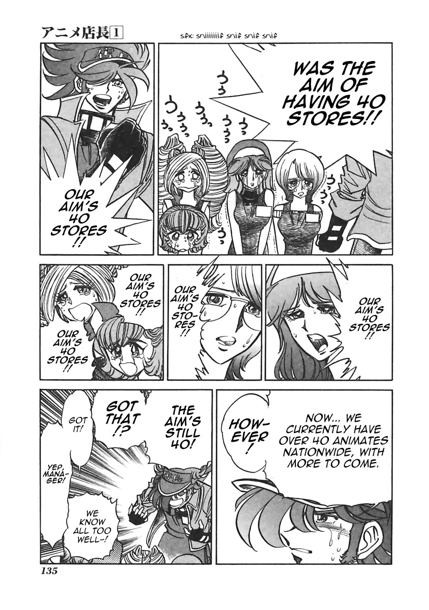 Anime Tenchou Chapter 18 page 5 - Chapter 18: Don't Doubt the President!!