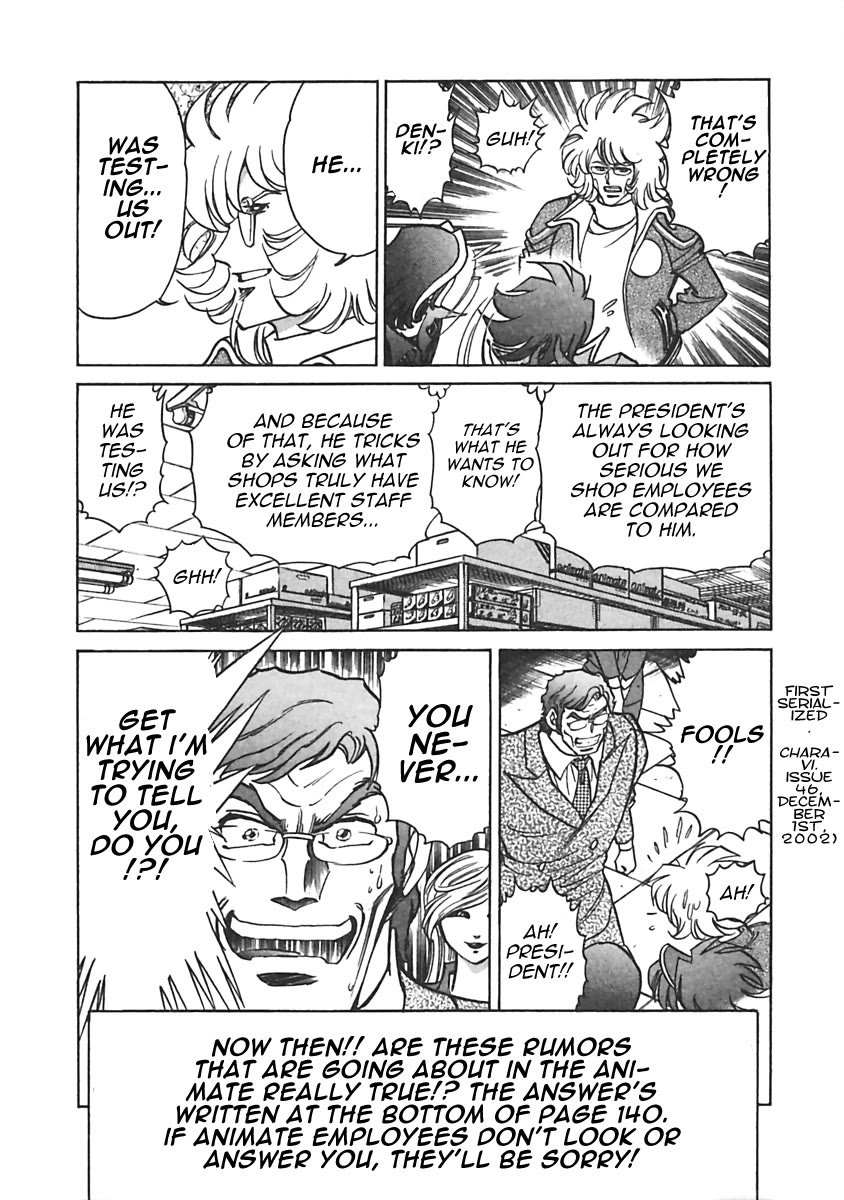 Anime Tenchou Chapter 18 page 8 - Chapter 18: Don't Doubt the President!!