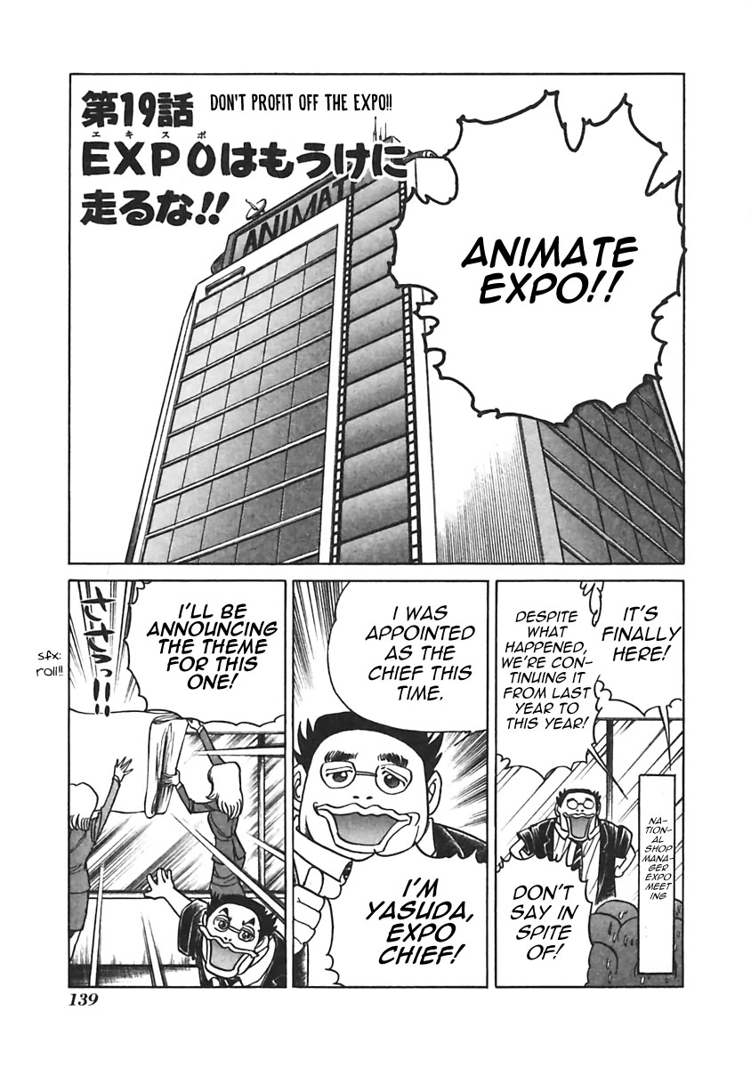 Anime Tenchou Chapter 19 page 1 - Chapter 19: Don't Profit Off the Expo!!