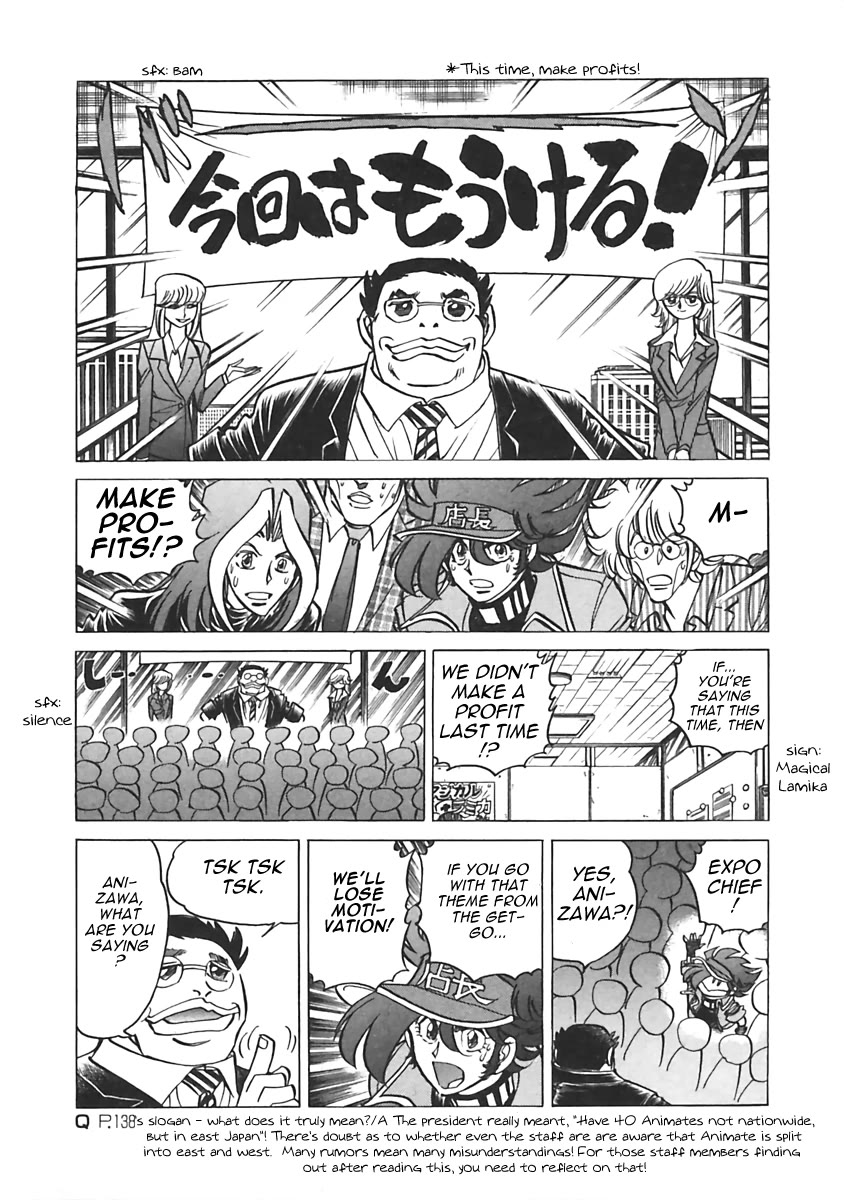 Anime Tenchou Chapter 19 page 2 - Chapter 19: Don't Profit Off the Expo!!