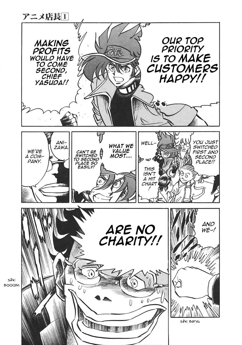 Anime Tenchou Chapter 19 page 3 - Chapter 19: Don't Profit Off the Expo!!