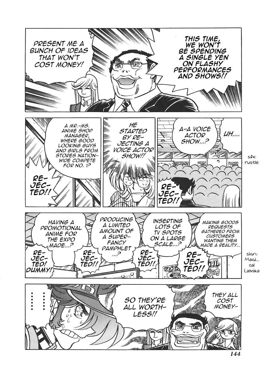 Anime Tenchou Chapter 19 page 6 - Chapter 19: Don't Profit Off the Expo!!