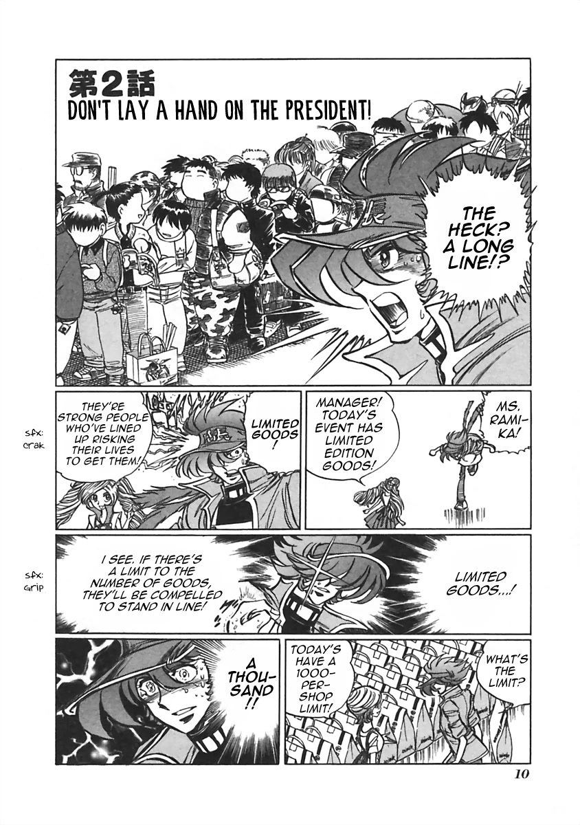 Anime Tenchou Chapter 2 page 1 - Chapter 2: Don't Lay a Hand on the President!