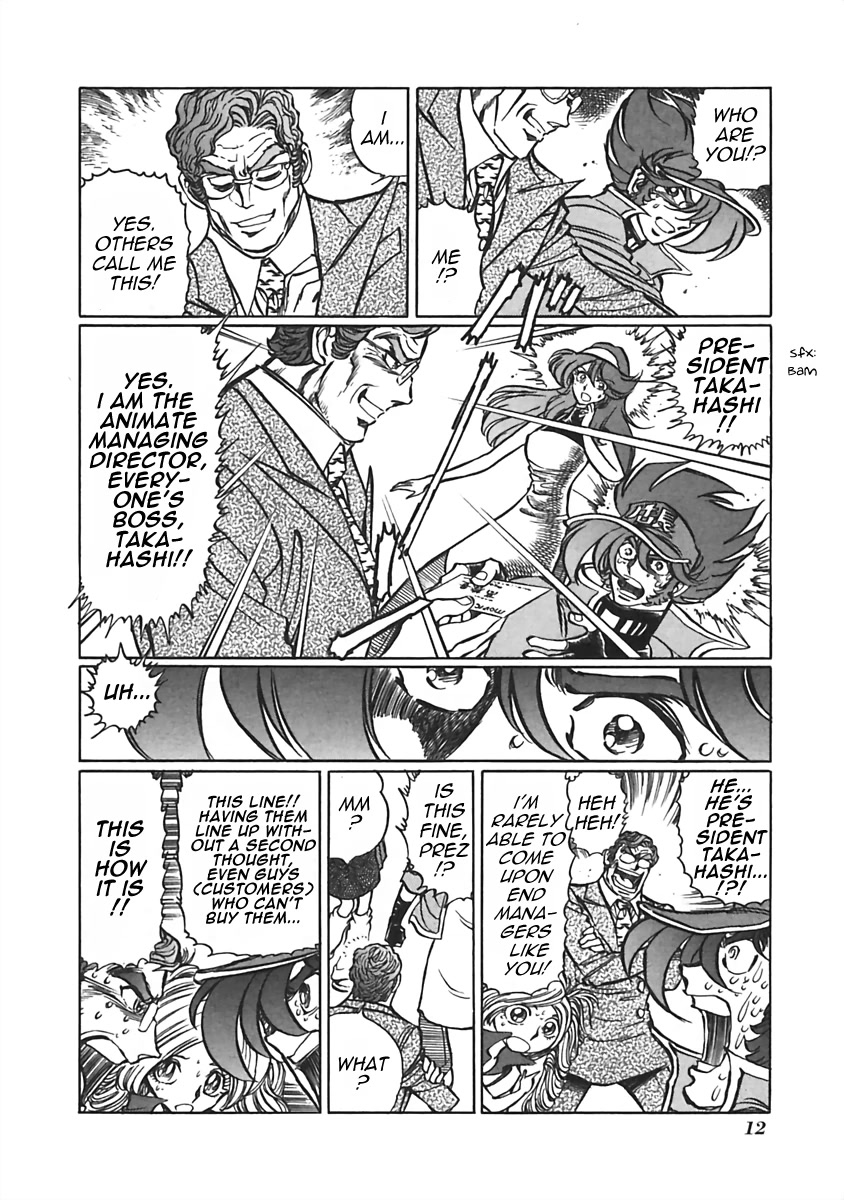 Anime Tenchou Chapter 2 page 3 - Chapter 2: Don't Lay a Hand on the President!