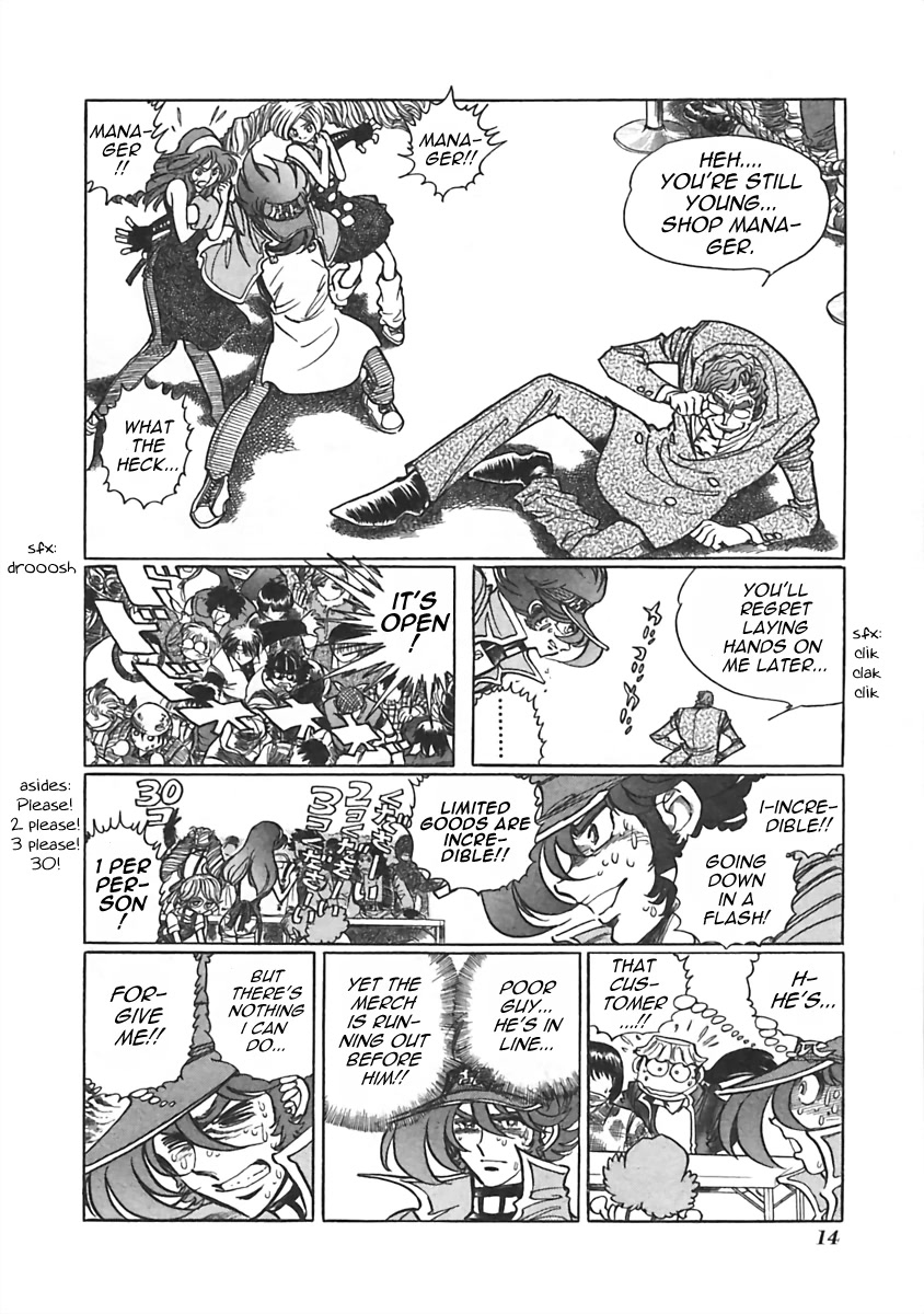 Anime Tenchou Chapter 2 page 5 - Chapter 2: Don't Lay a Hand on the President!