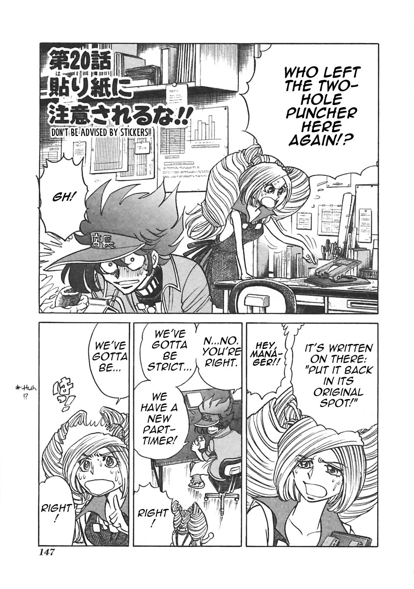 Anime Tenchou Chapter 20 page 1 - Chapter 20: Don't Be Advised by Stickers!!