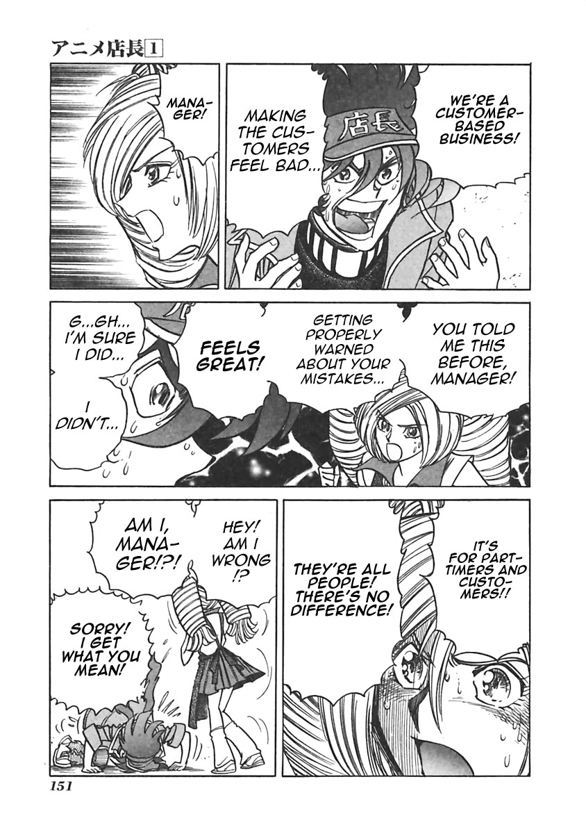 Anime Tenchou Chapter 20 page 5 - Chapter 20: Don't Be Advised by Stickers!!