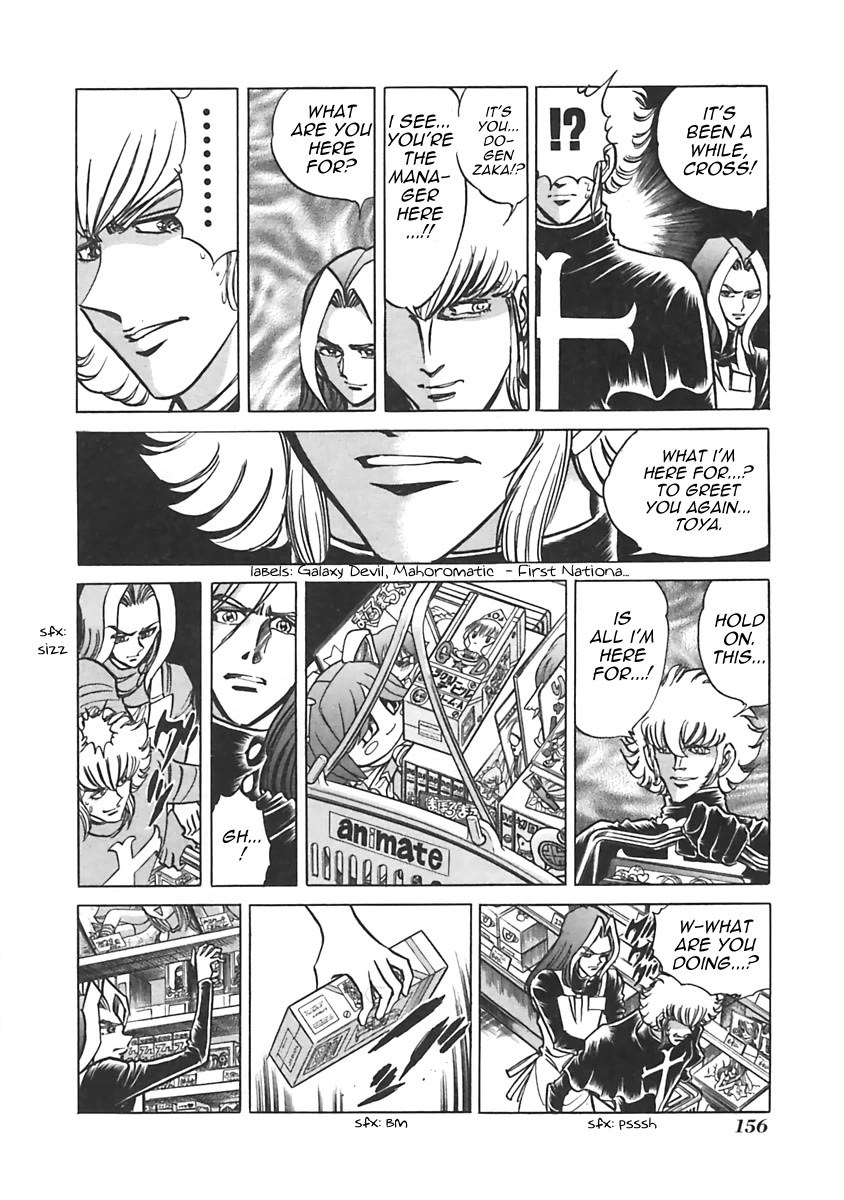 Anime Tenchou Chapter 21 page 2 - Chapter 21: Don't Favor Your Rivals!