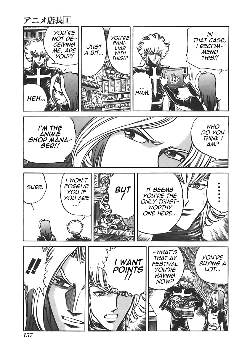 Anime Tenchou Chapter 21 page 3 - Chapter 21: Don't Favor Your Rivals!