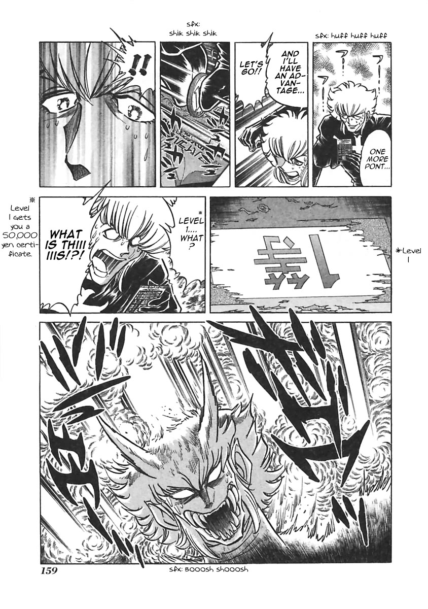 Anime Tenchou Chapter 21 page 5 - Chapter 21: Don't Favor Your Rivals!