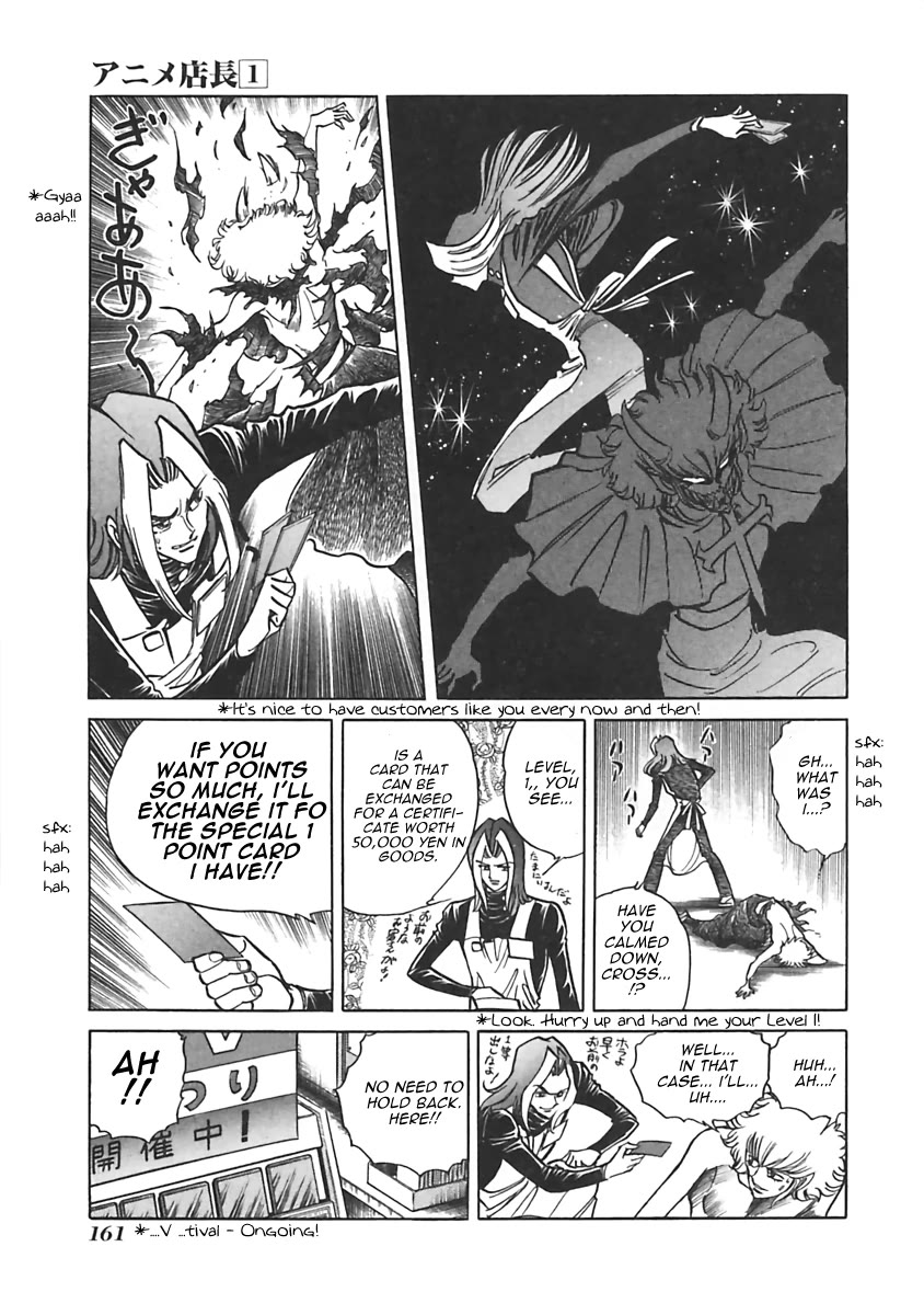 Anime Tenchou Chapter 21 page 7 - Chapter 21: Don't Favor Your Rivals!