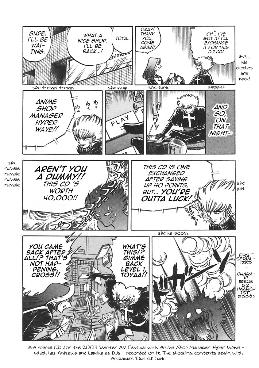 Anime Tenchou Chapter 21 page 8 - Chapter 21: Don't Favor Your Rivals!