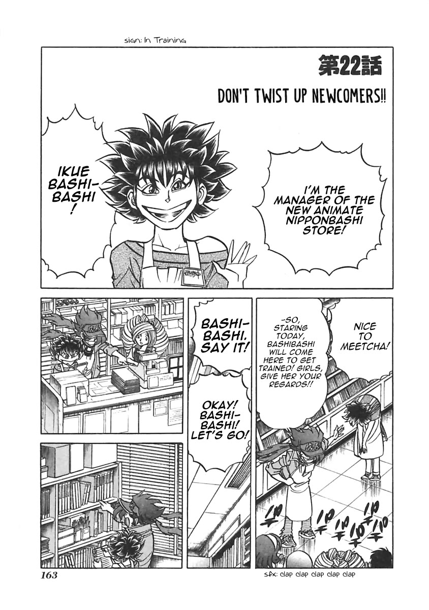 Anime Tenchou Chapter 22 page 1 - Chapter 22: Don't Twist Up Newcomers!!