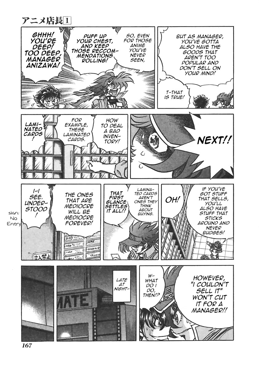 Anime Tenchou Chapter 22 page 5 - Chapter 22: Don't Twist Up Newcomers!!