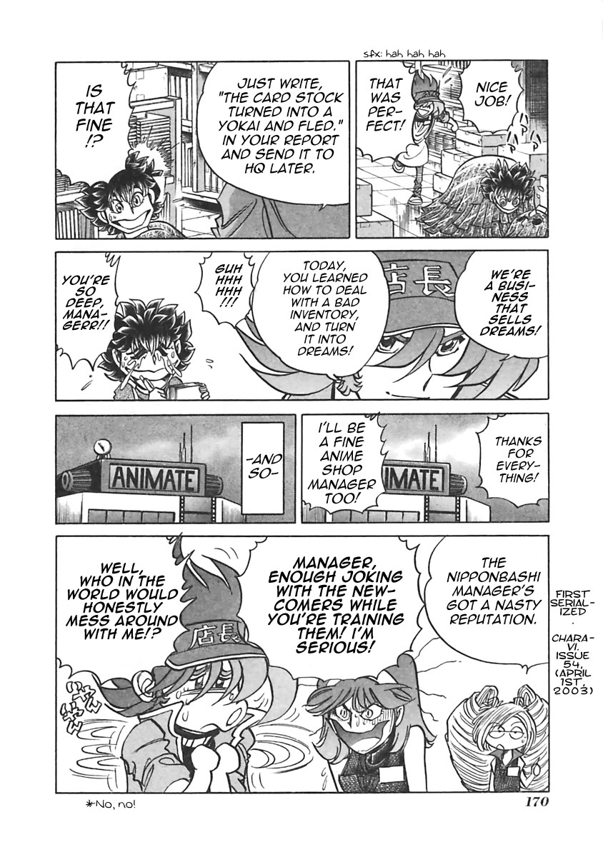 Anime Tenchou Chapter 22 page 8 - Chapter 22: Don't Twist Up Newcomers!!