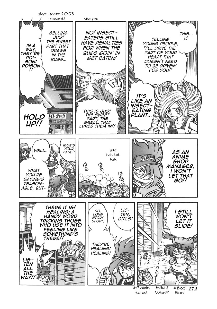 Anime Tenchou Chapter 23 page 2 - Chapter 23: Don't Check Them With People!!