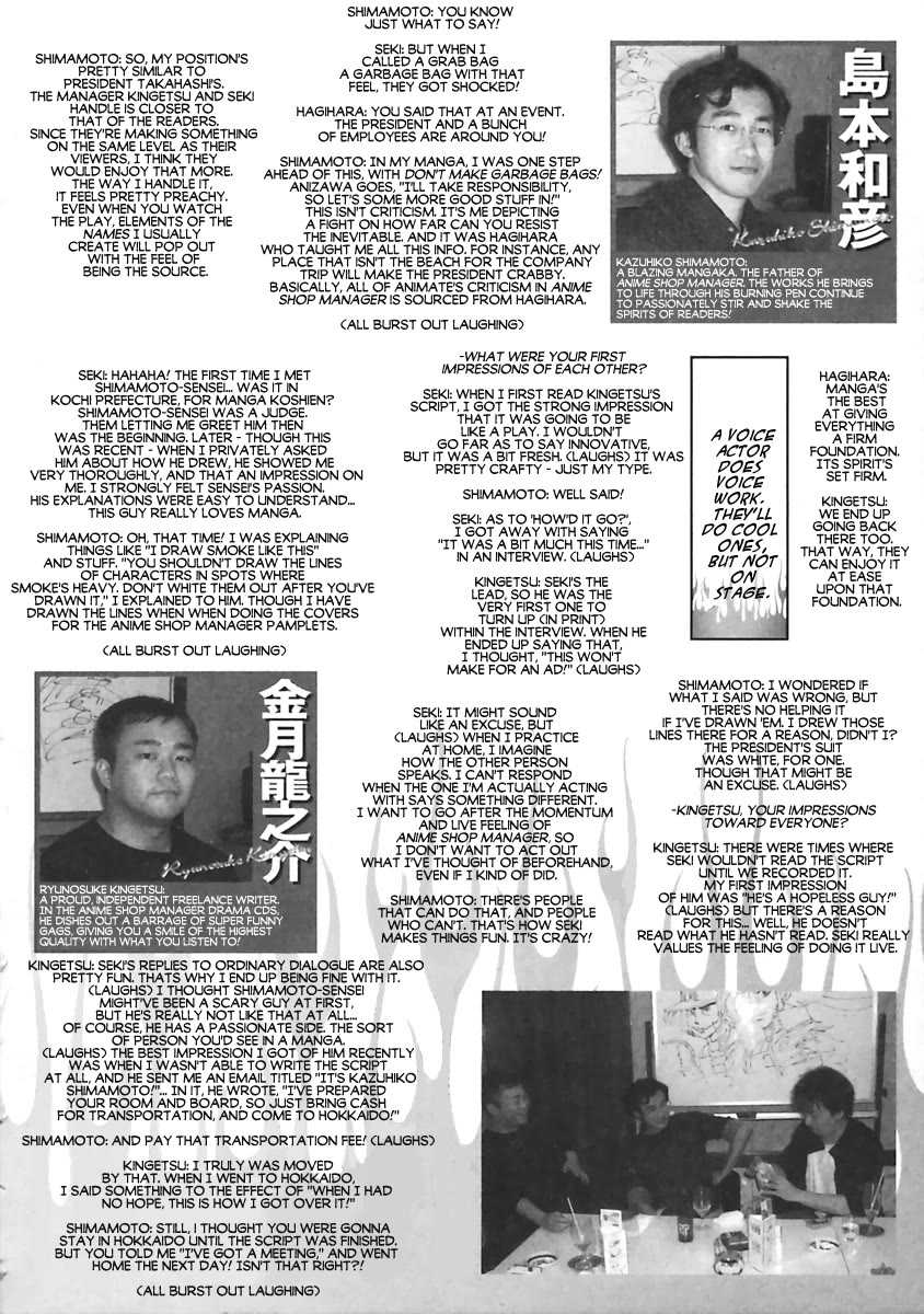 Anime Tenchou Chapter 24.1 page 2 - Chapter 24.1: Interview! The Men Who Wanted to Make Legend (Kazuhiko Shimamoto x Ryunosuke Kingetsu x Tomokazu Seki)