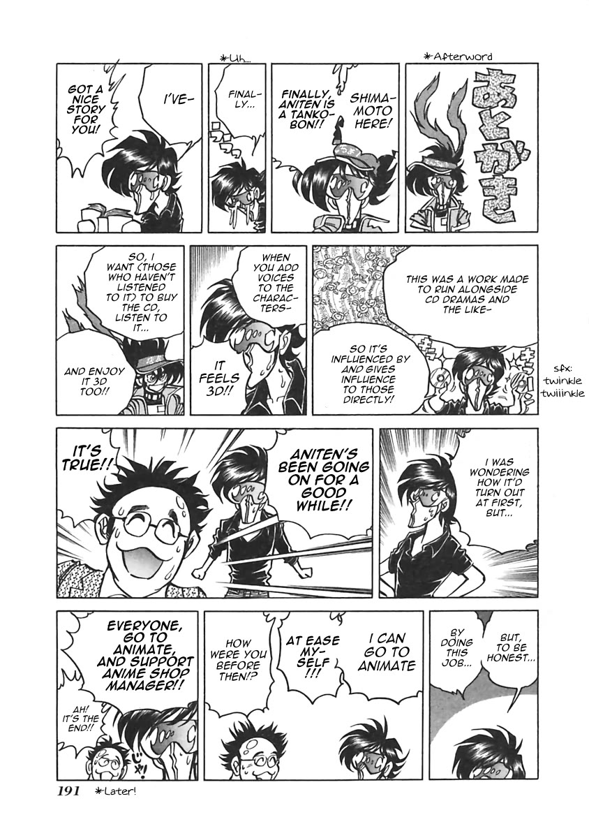 Anime Tenchou Chapter 24.2 page 1 - Chapter 24.2: Afterword!!!