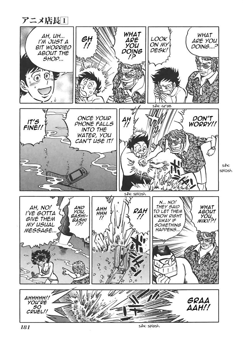 Anime Tenchou Chapter 24 page 3 - Chapter 24: Don't Bring Work Up at the Beach!
