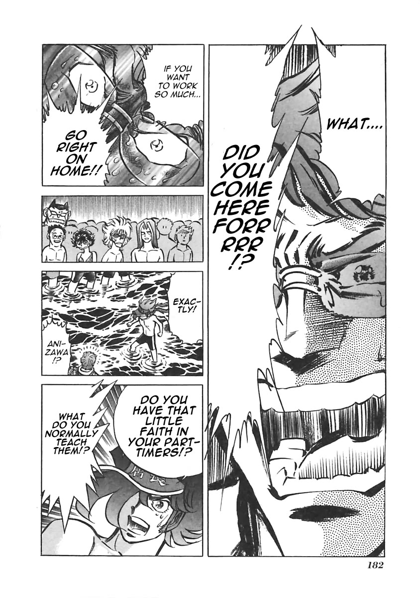 Anime Tenchou Chapter 24 page 4 - Chapter 24: Don't Bring Work Up at the Beach!