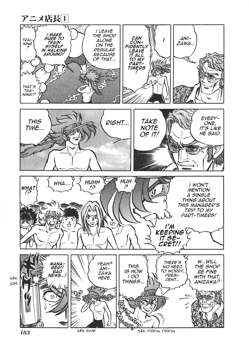 Anime Tenchou Chapter 24 page 5 - Chapter 24: Don't Bring Work Up at the Beach!