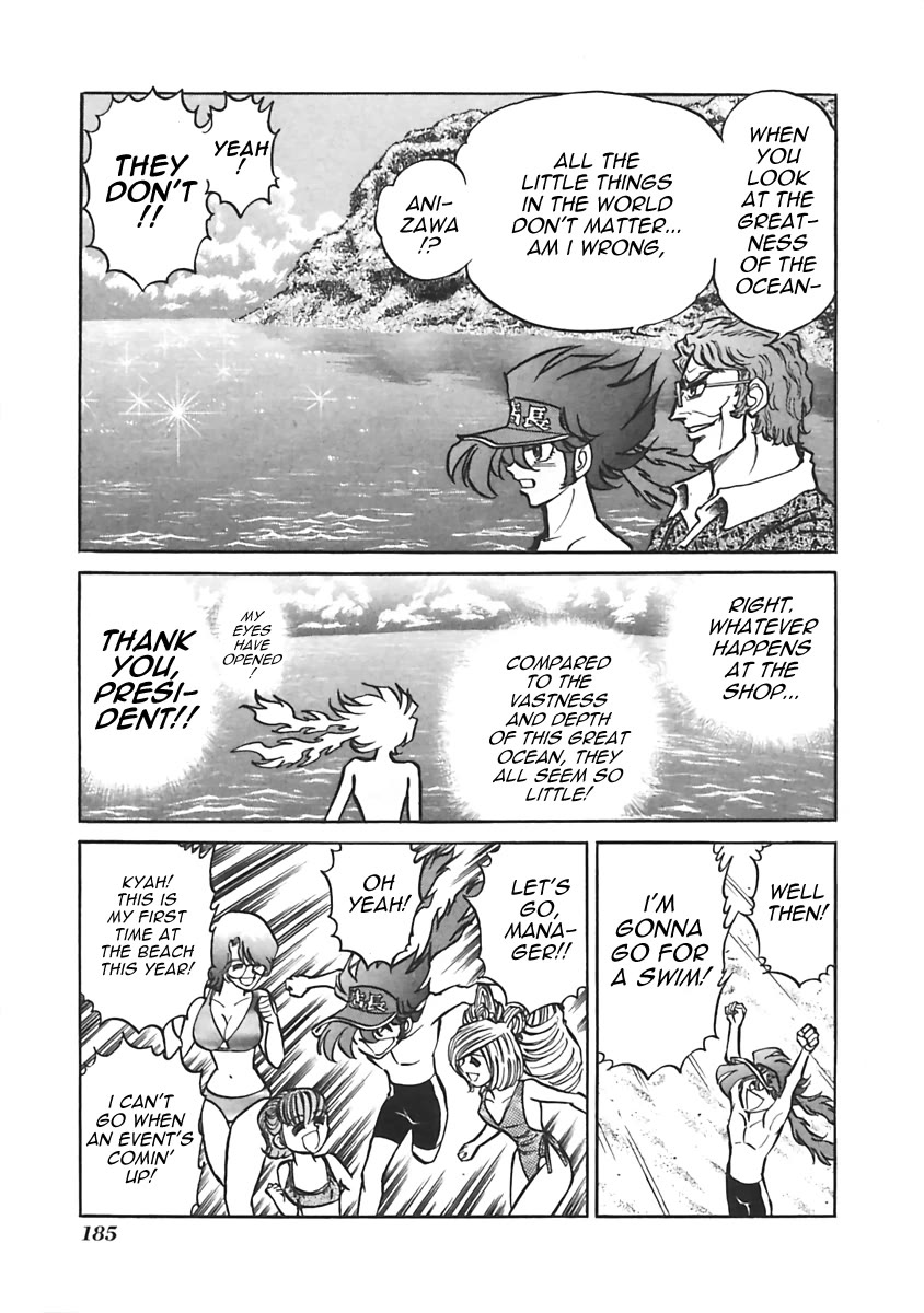 Anime Tenchou Chapter 24 page 7 - Chapter 24: Don't Bring Work Up at the Beach!
