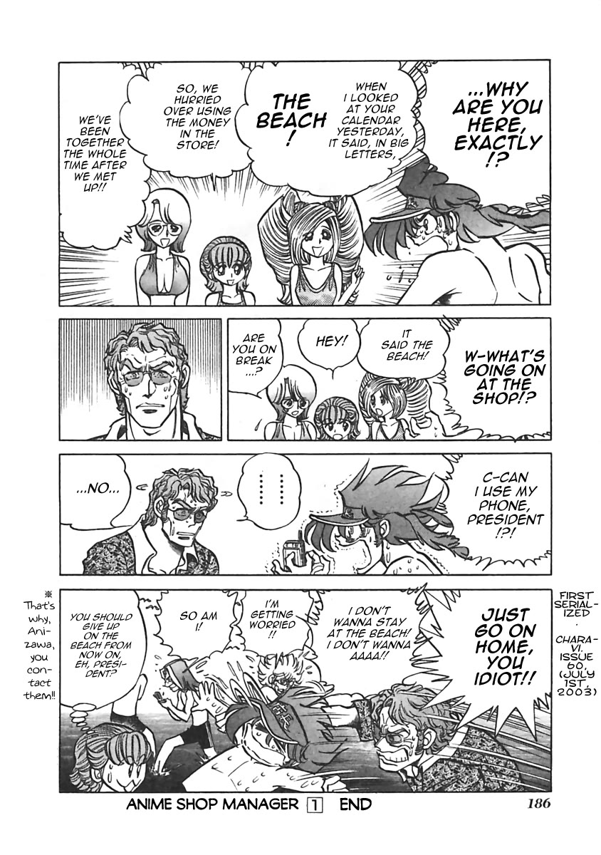 Anime Tenchou Chapter 24 page 8 - Chapter 24: Don't Bring Work Up at the Beach!