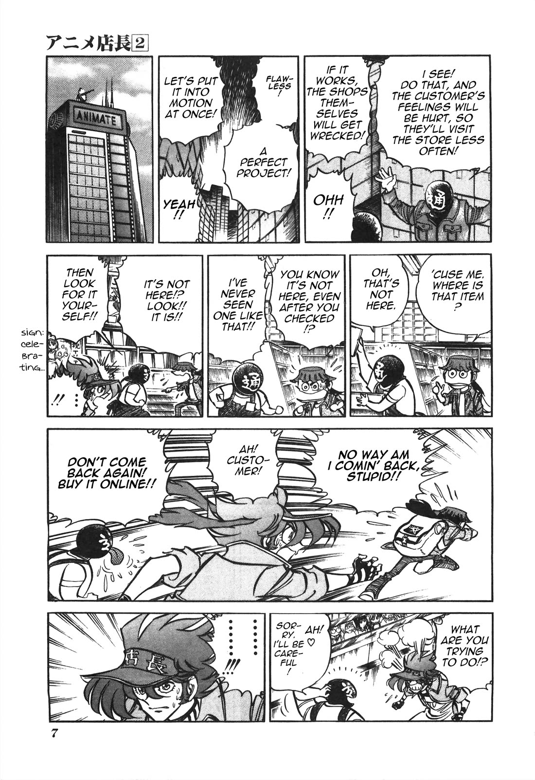 Anime Tenchou Chapter 25 page 10 - Chapter 25: Don't Lose to the Shadow Animate!!