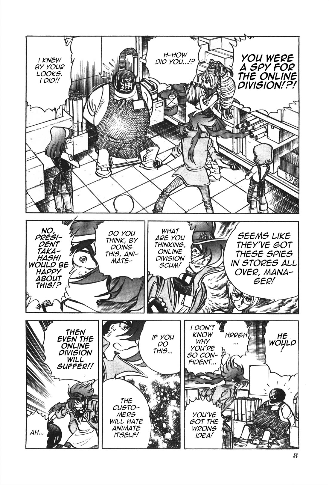 Anime Tenchou Chapter 25 page 11 - Chapter 25: Don't Lose to the Shadow Animate!!