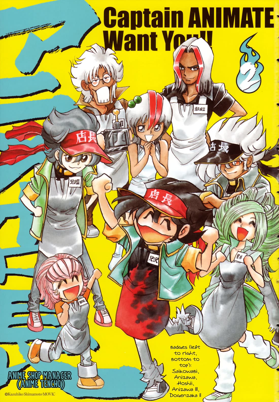 Anime Tenchou Chapter 25 page 4 - Chapter 25: Don't Lose to the Shadow Animate!!