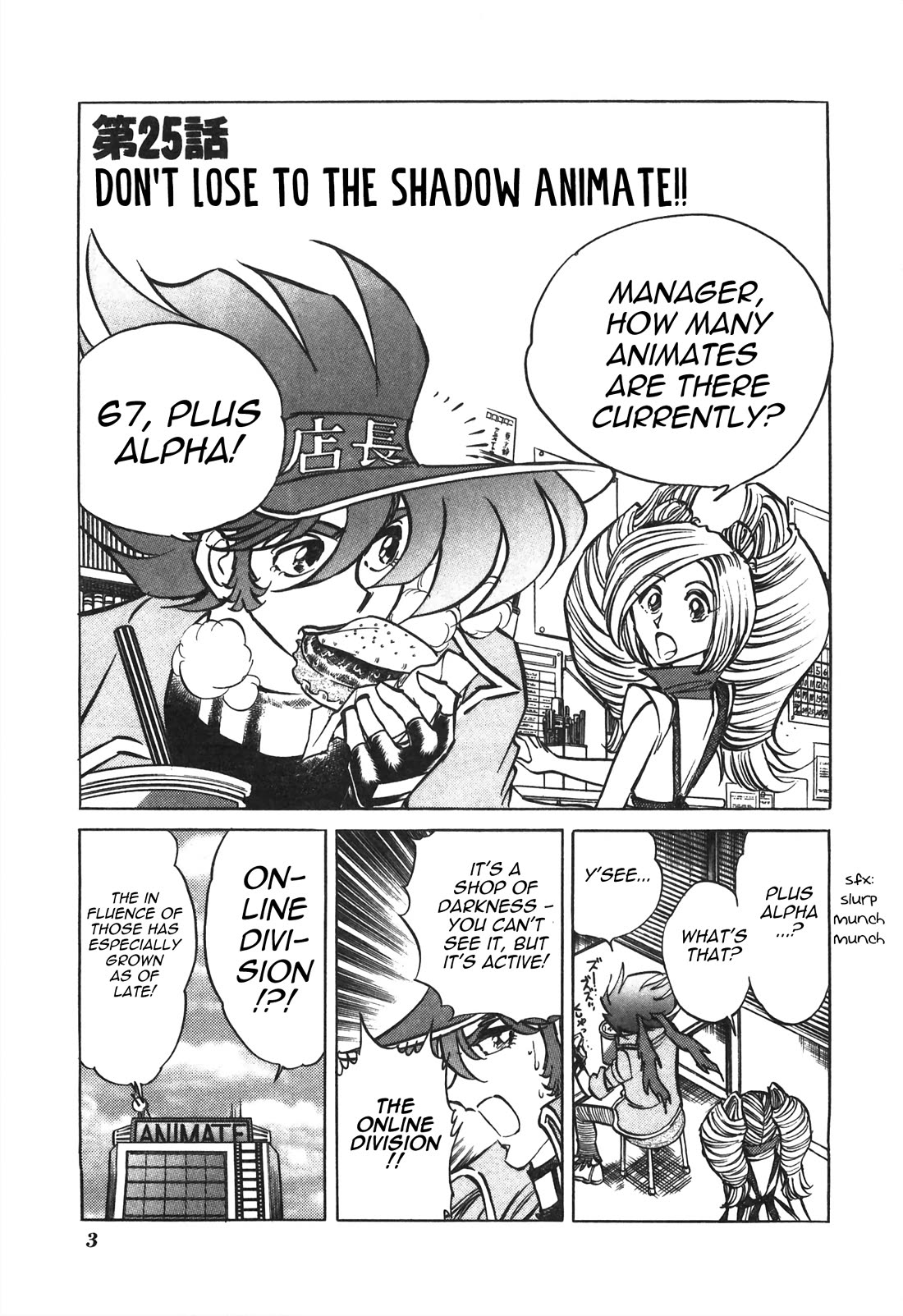 Anime Tenchou Chapter 25 page 6 - Chapter 25: Don't Lose to the Shadow Animate!!