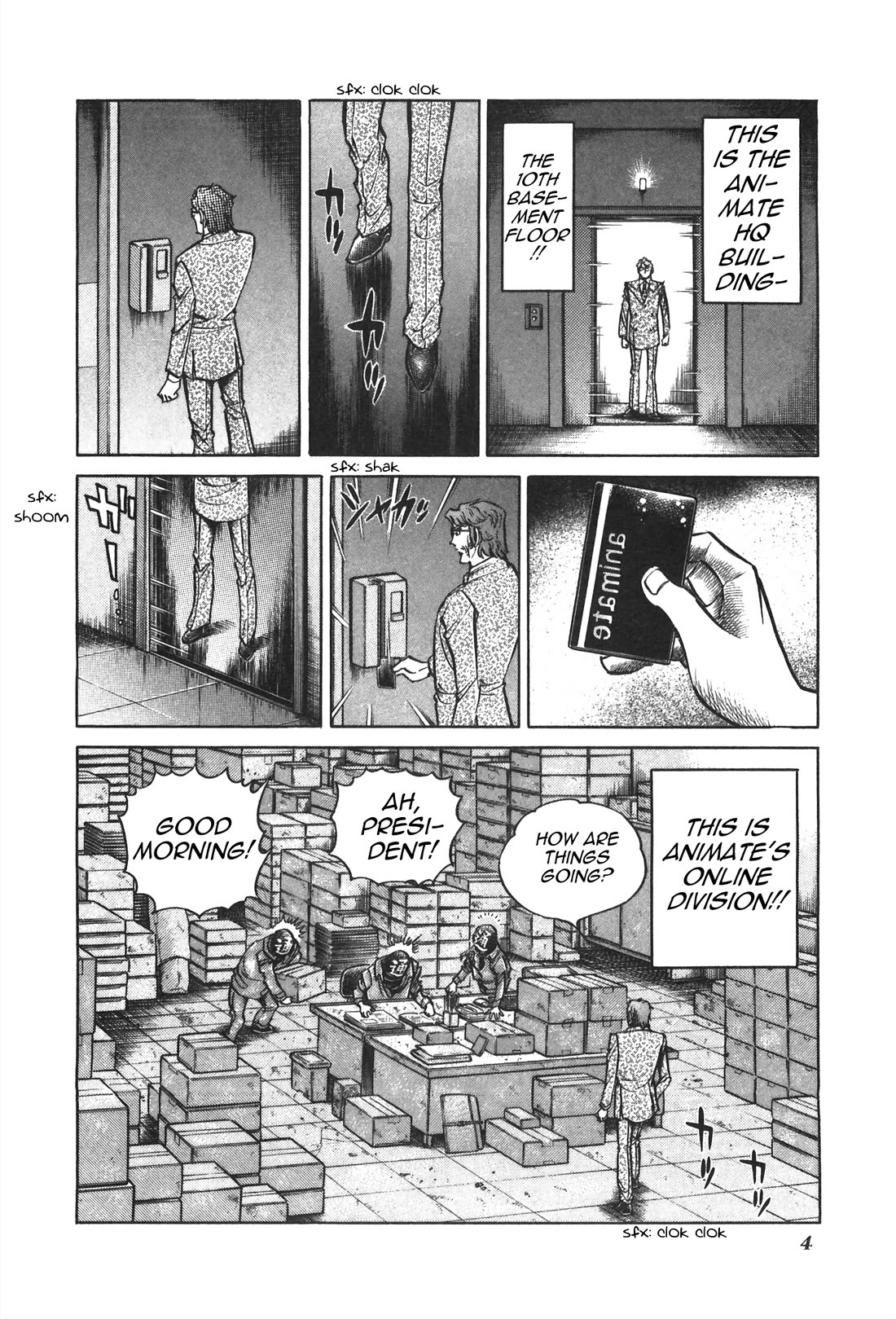 Anime Tenchou Chapter 25 page 7 - Chapter 25: Don't Lose to the Shadow Animate!!