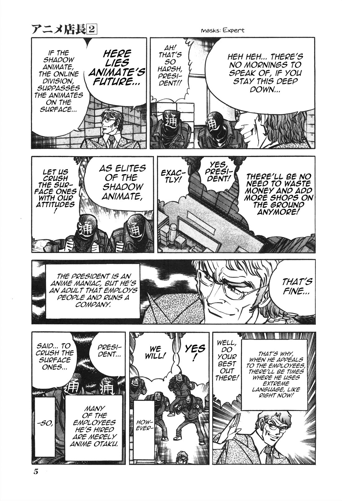 Anime Tenchou Chapter 25 page 8 - Chapter 25: Don't Lose to the Shadow Animate!!