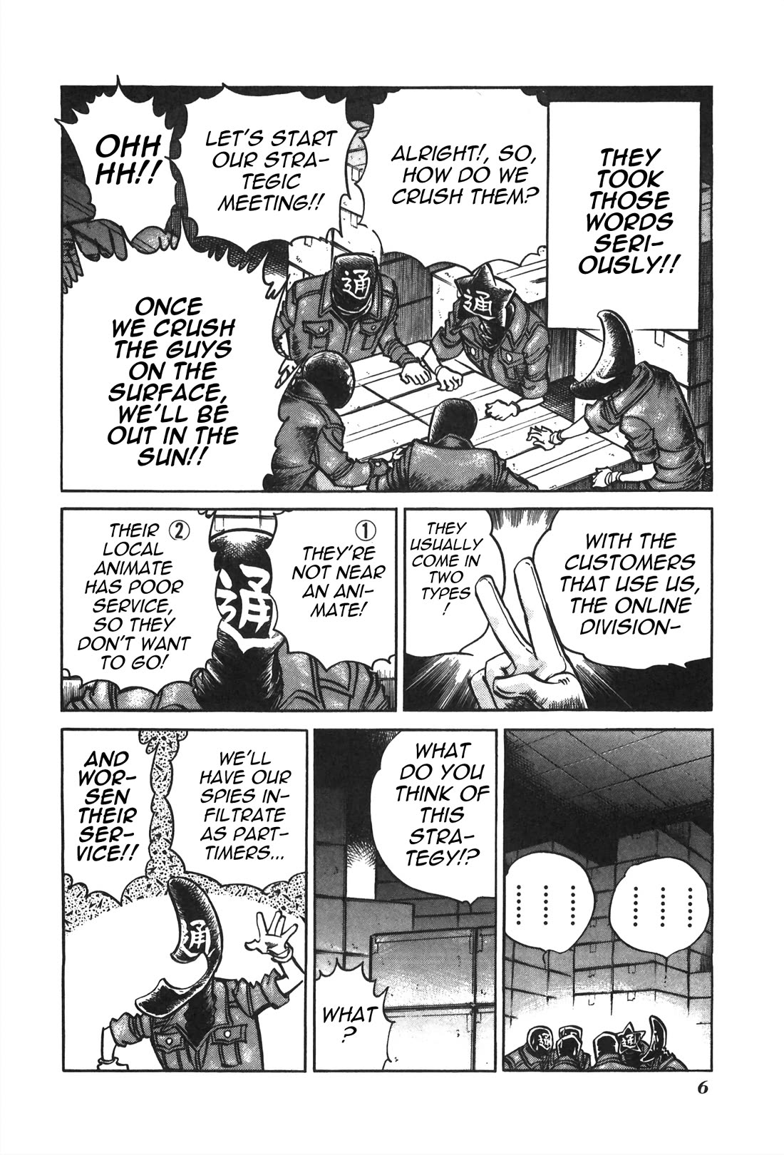 Anime Tenchou Chapter 25 page 9 - Chapter 25: Don't Lose to the Shadow Animate!!