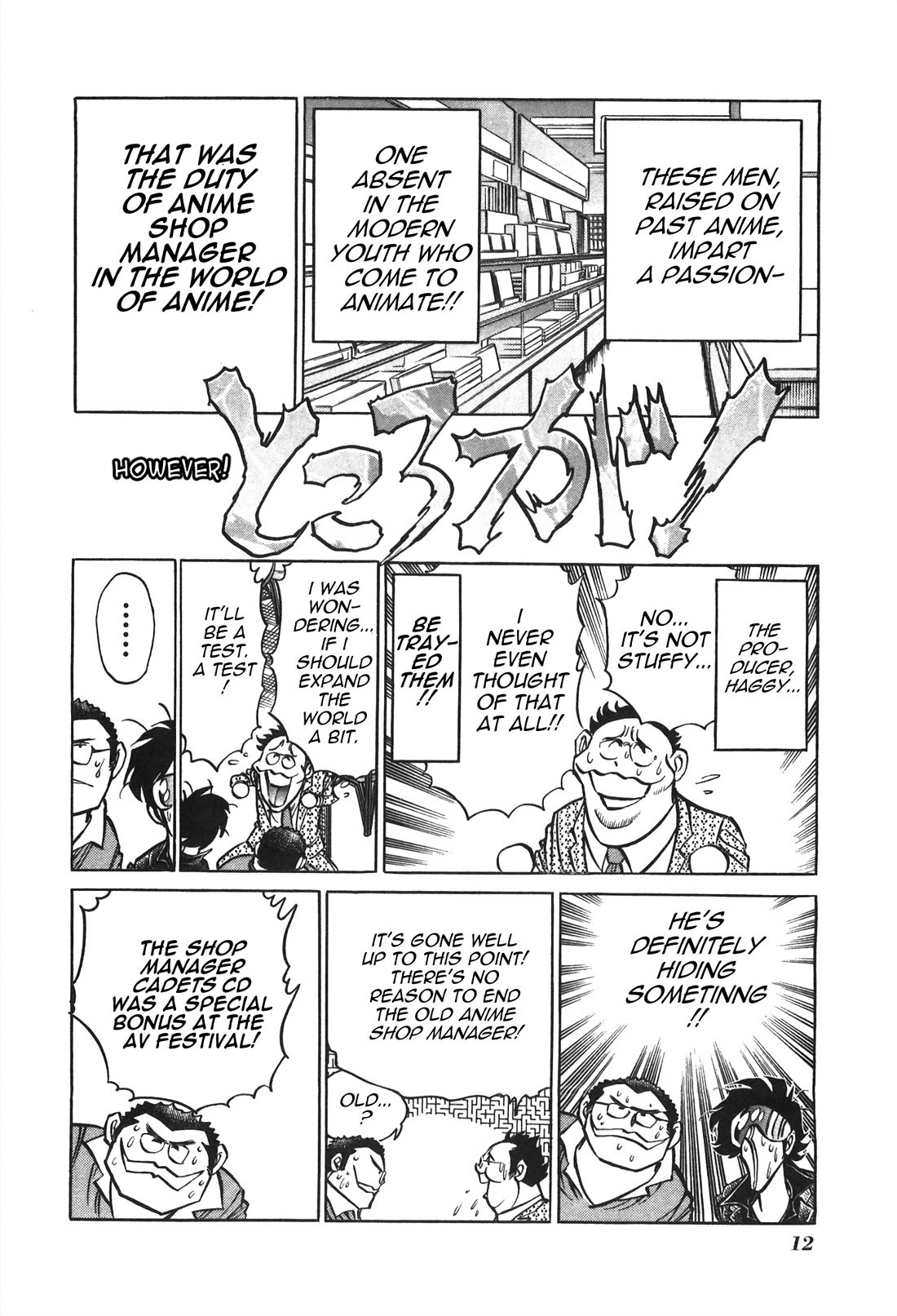 Anime Tenchou Chapter 26 page 2 - Chapter 26: If You're a Pro, Don't Complain!!