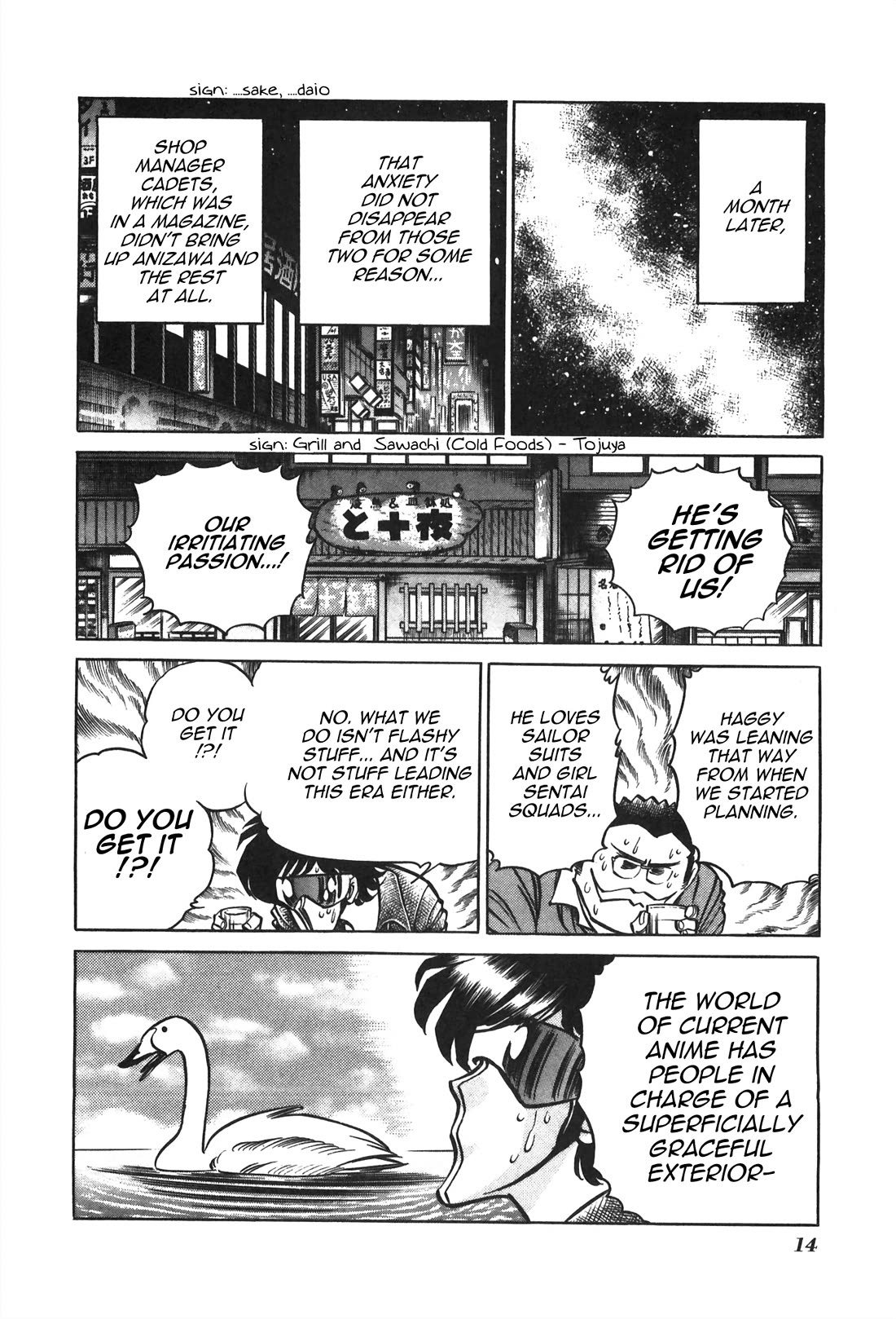 Anime Tenchou Chapter 26 page 4 - Chapter 26: If You're a Pro, Don't Complain!!