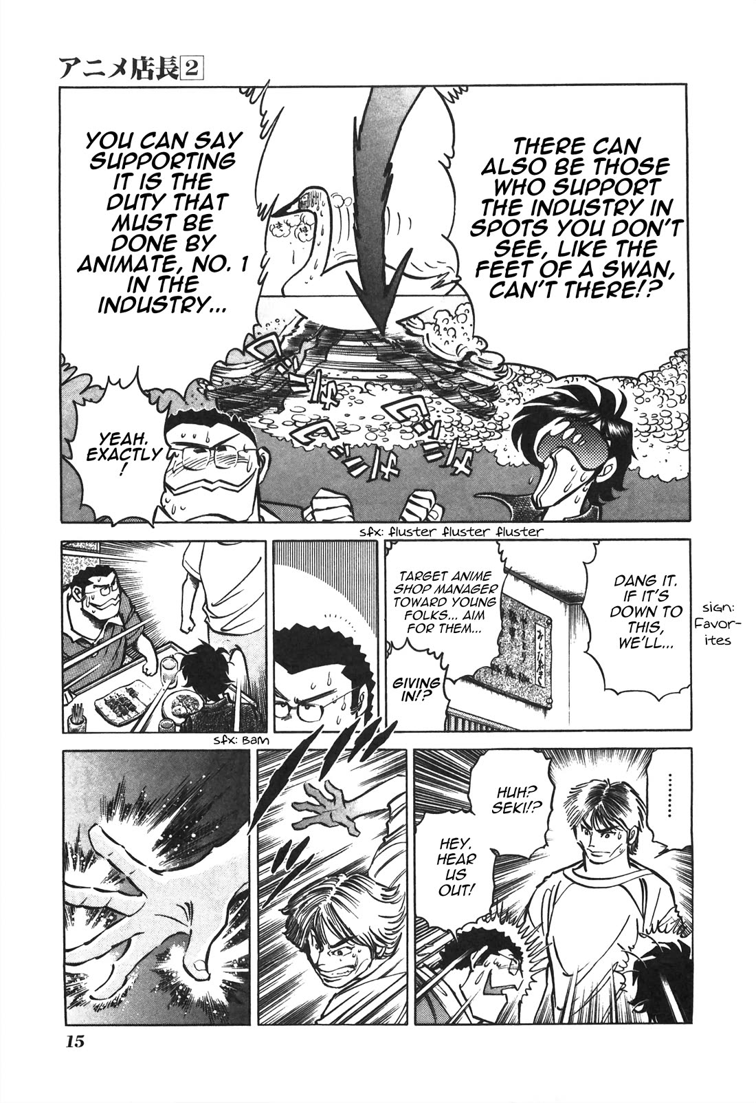 Anime Tenchou Chapter 26 page 5 - Chapter 26: If You're a Pro, Don't Complain!!