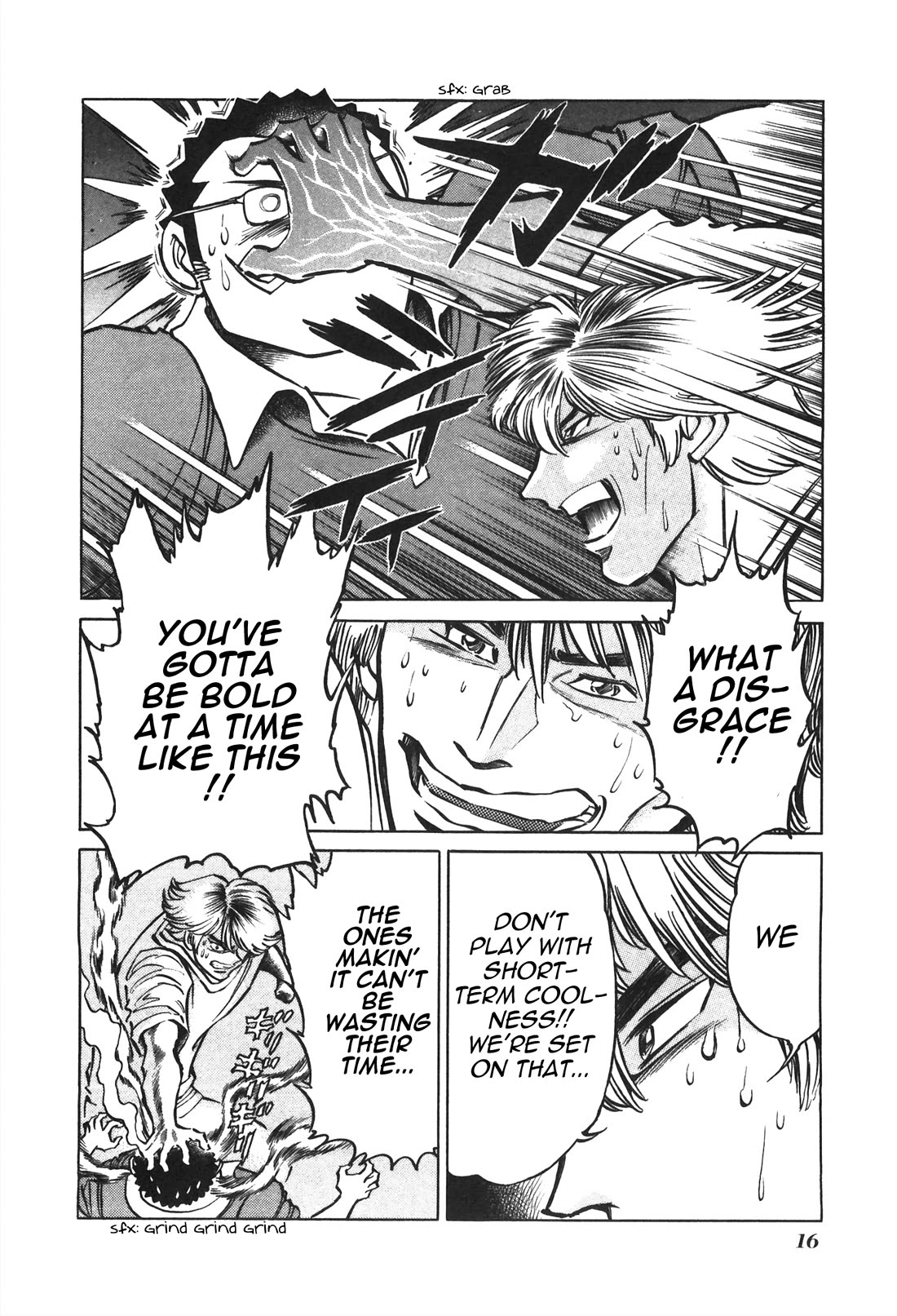 Anime Tenchou Chapter 26 page 6 - Chapter 26: If You're a Pro, Don't Complain!!