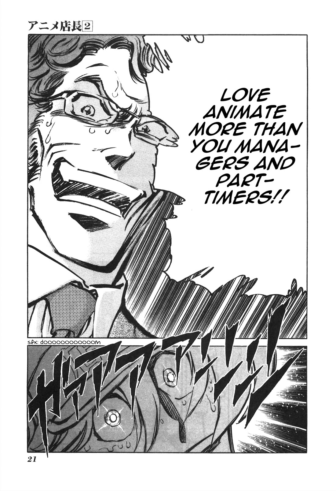 Anime Tenchou Chapter 27 page 3 - Chapter 27: Spread the Love!!