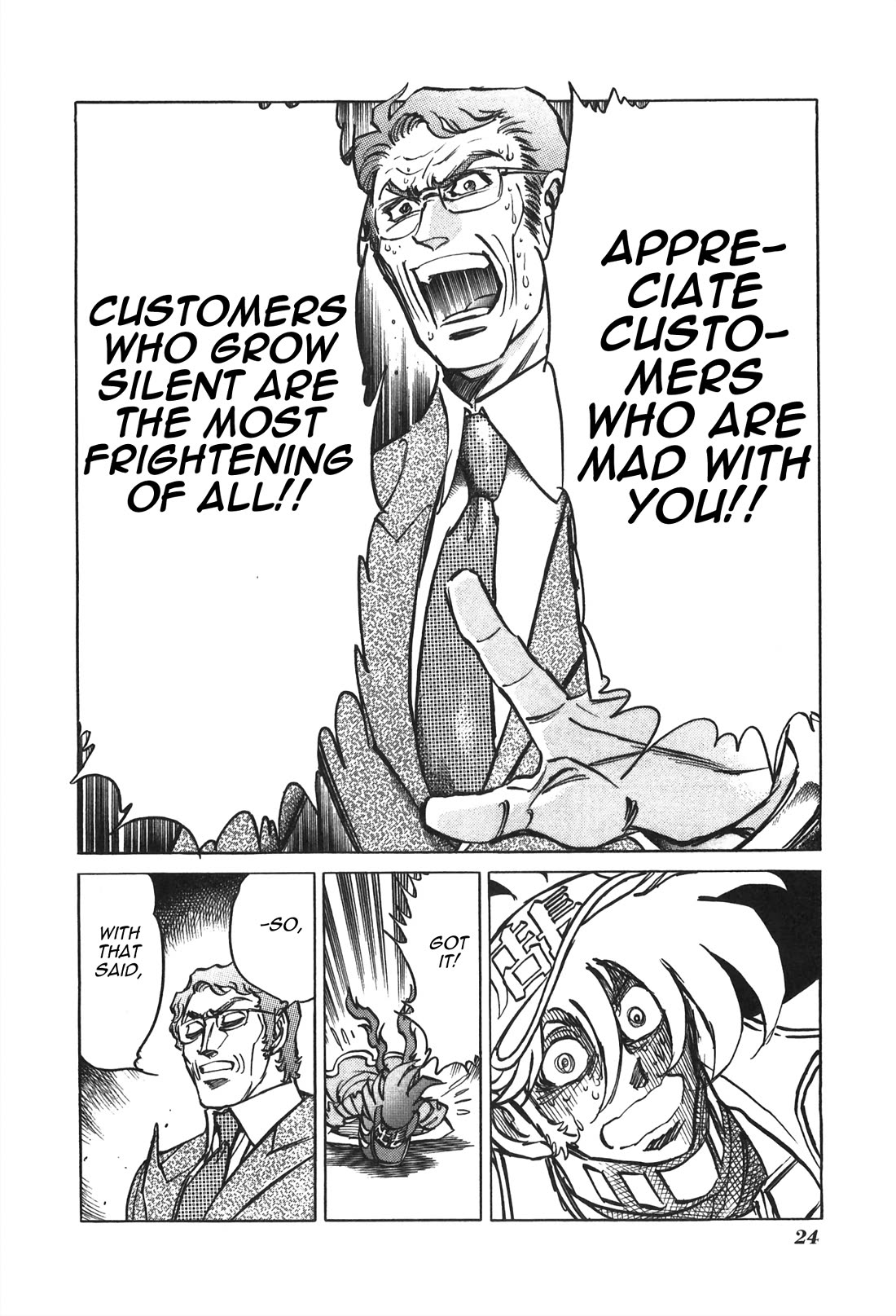 Anime Tenchou Chapter 27 page 6 - Chapter 27: Spread the Love!!