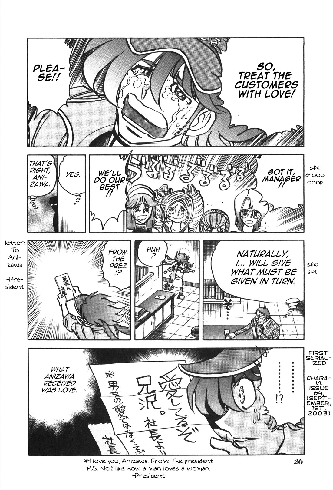 Anime Tenchou Chapter 27 page 8 - Chapter 27: Spread the Love!!