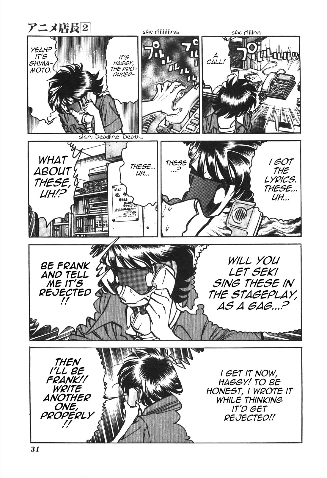 Anime Tenchou Chapter 28 page 5 - Chapter 28: Light That New Theme Song on Fire!!
