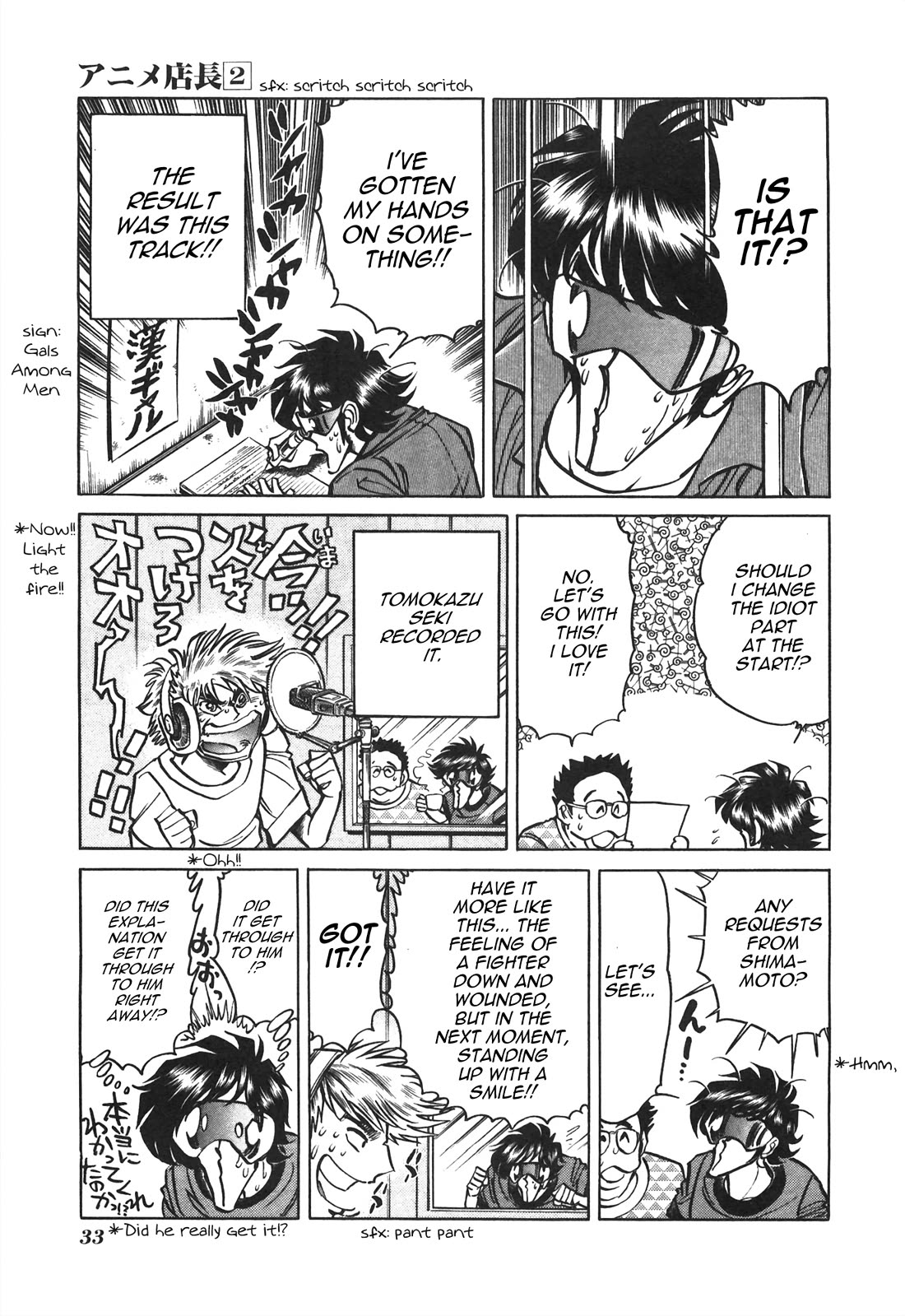 Anime Tenchou Chapter 28 page 7 - Chapter 28: Light That New Theme Song on Fire!!