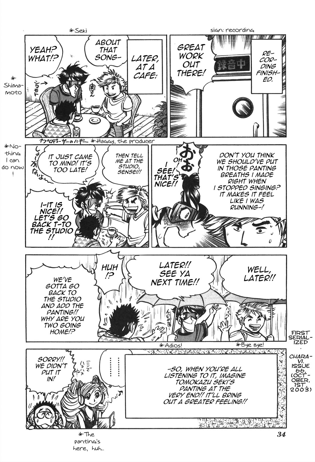 Anime Tenchou Chapter 28 page 8 - Chapter 28: Light That New Theme Song on Fire!!