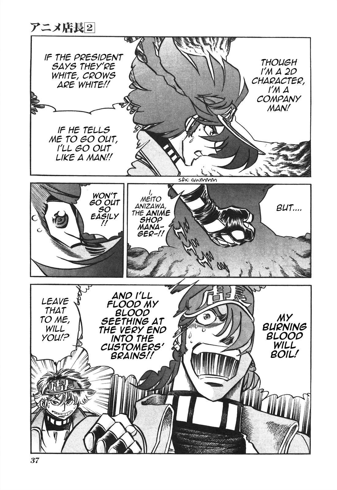 Anime Tenchou Chapter 29 page 3 - Chapter 29: Come Back to Life, Before You Burn Out!!