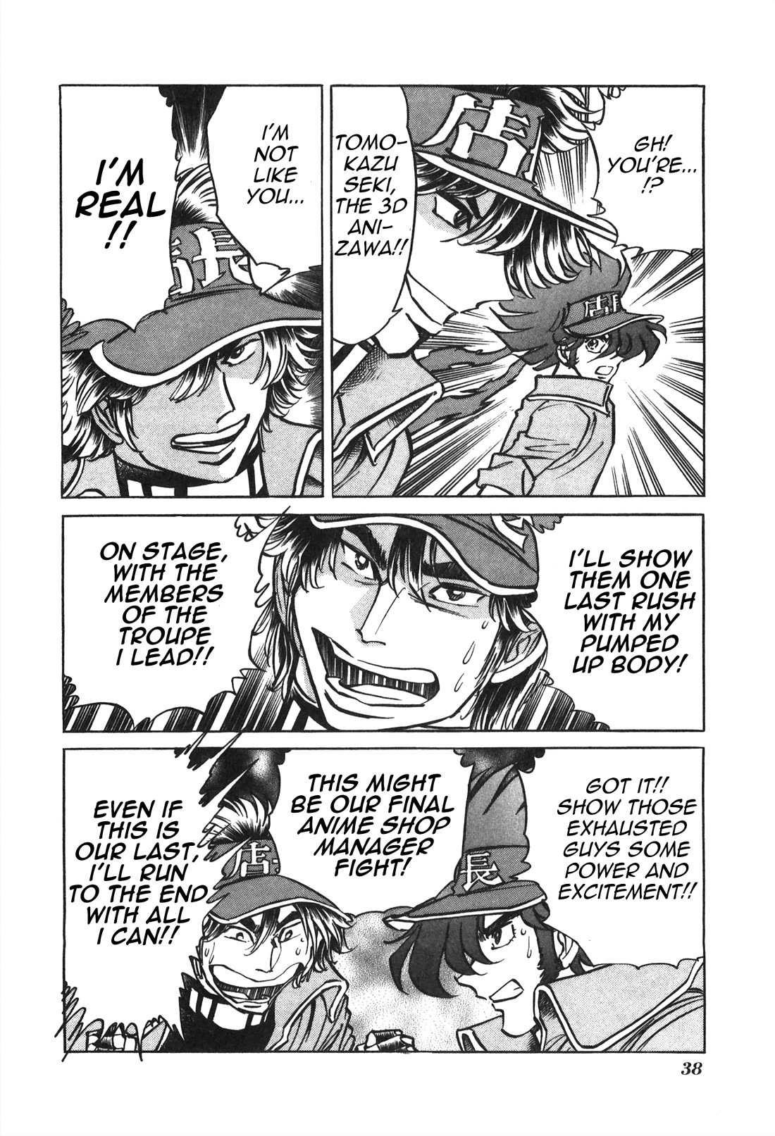 Anime Tenchou Chapter 29 page 4 - Chapter 29: Come Back to Life, Before You Burn Out!!