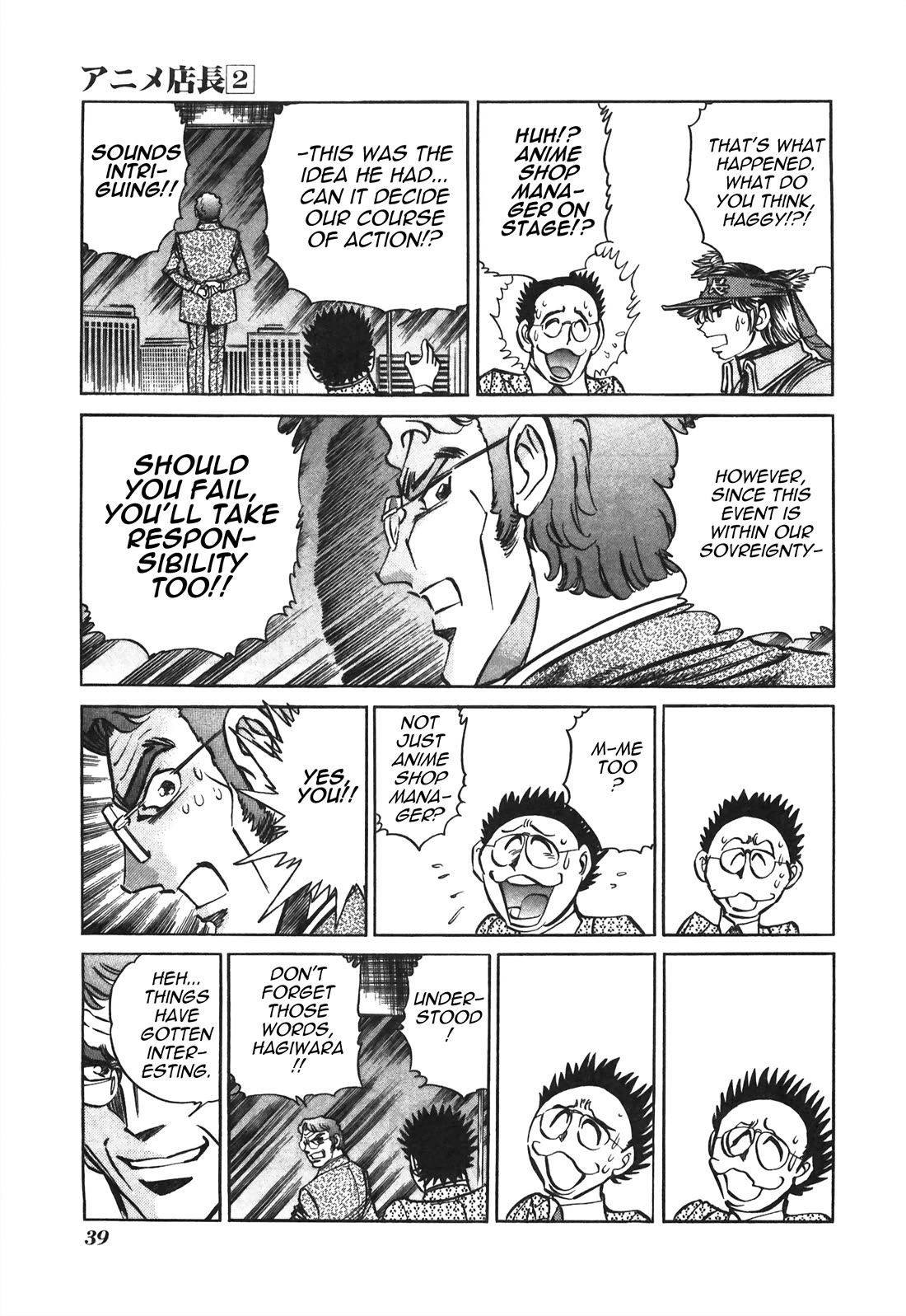 Anime Tenchou Chapter 29 page 5 - Chapter 29: Come Back to Life, Before You Burn Out!!