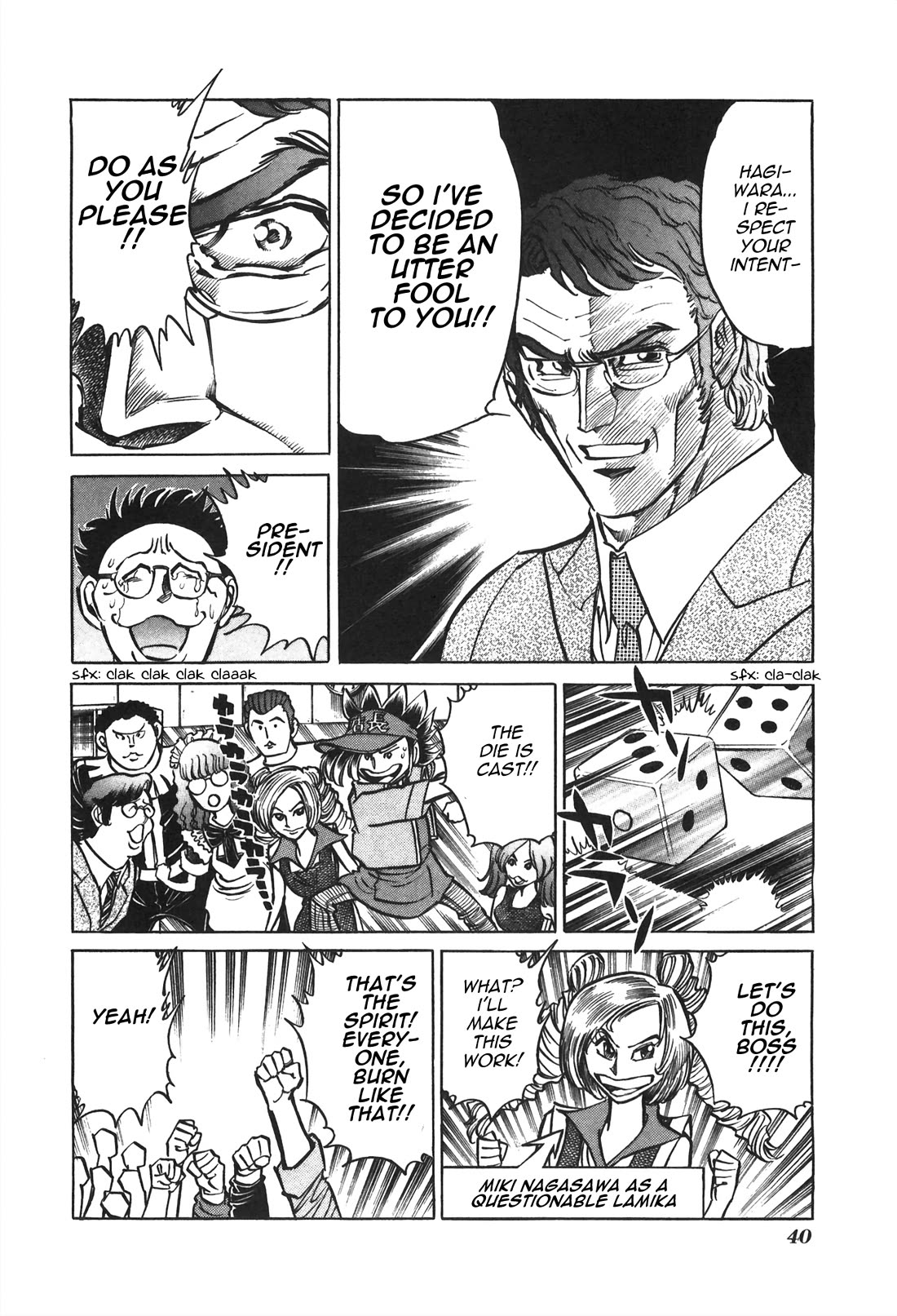 Anime Tenchou Chapter 29 page 6 - Chapter 29: Come Back to Life, Before You Burn Out!!